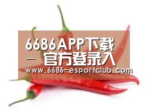 产品名称八