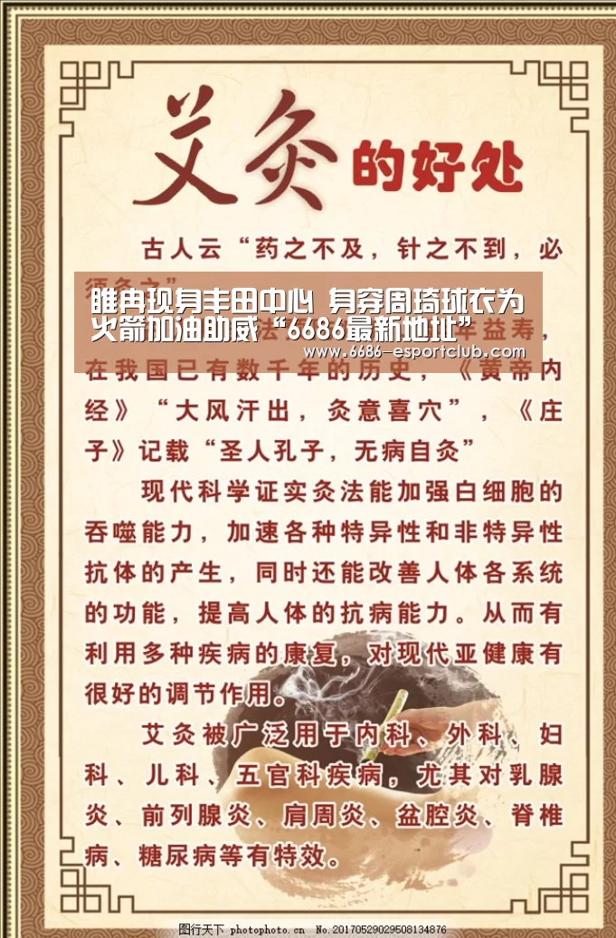 6686足球竞猜