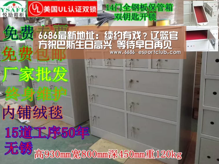 6686最新地址:续约有戏?辽篮官方祝巴斯生日高兴 等待早日再见(图1) 6686电竞直播